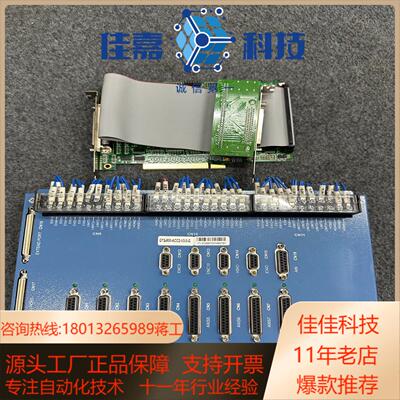 固高8轴运动控制卡 GTS-800-ACC2-V3.0 GT