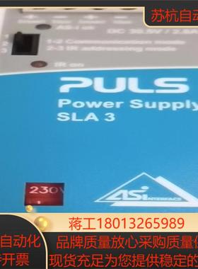 克朗斯电源备件号0906095319SLA3.100处理带价议价