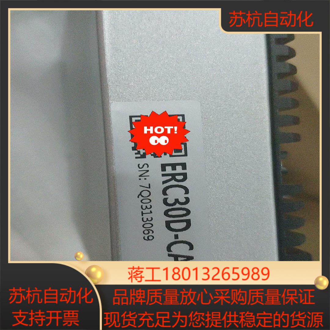 埃斯顿机器人CPU,ERC30D-CAN-N,工业计算机，全