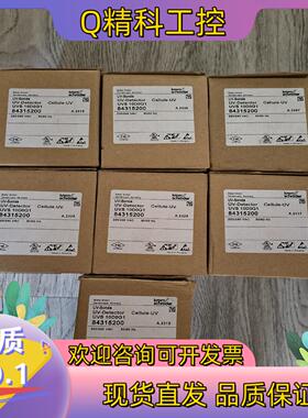现货霍科德UVS10D0G1火焰检测器全新原装1000一