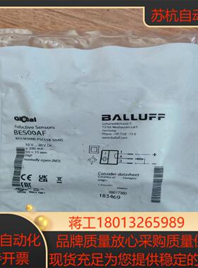 全新巴鲁夫BES00AF