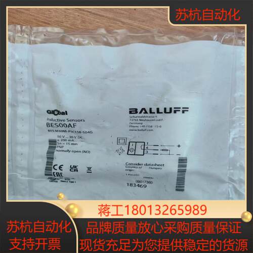 全新巴鲁夫BES00AF