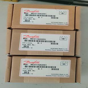 (设备配件)丹佛斯控制阀MCV116A3201. MCV116G4201