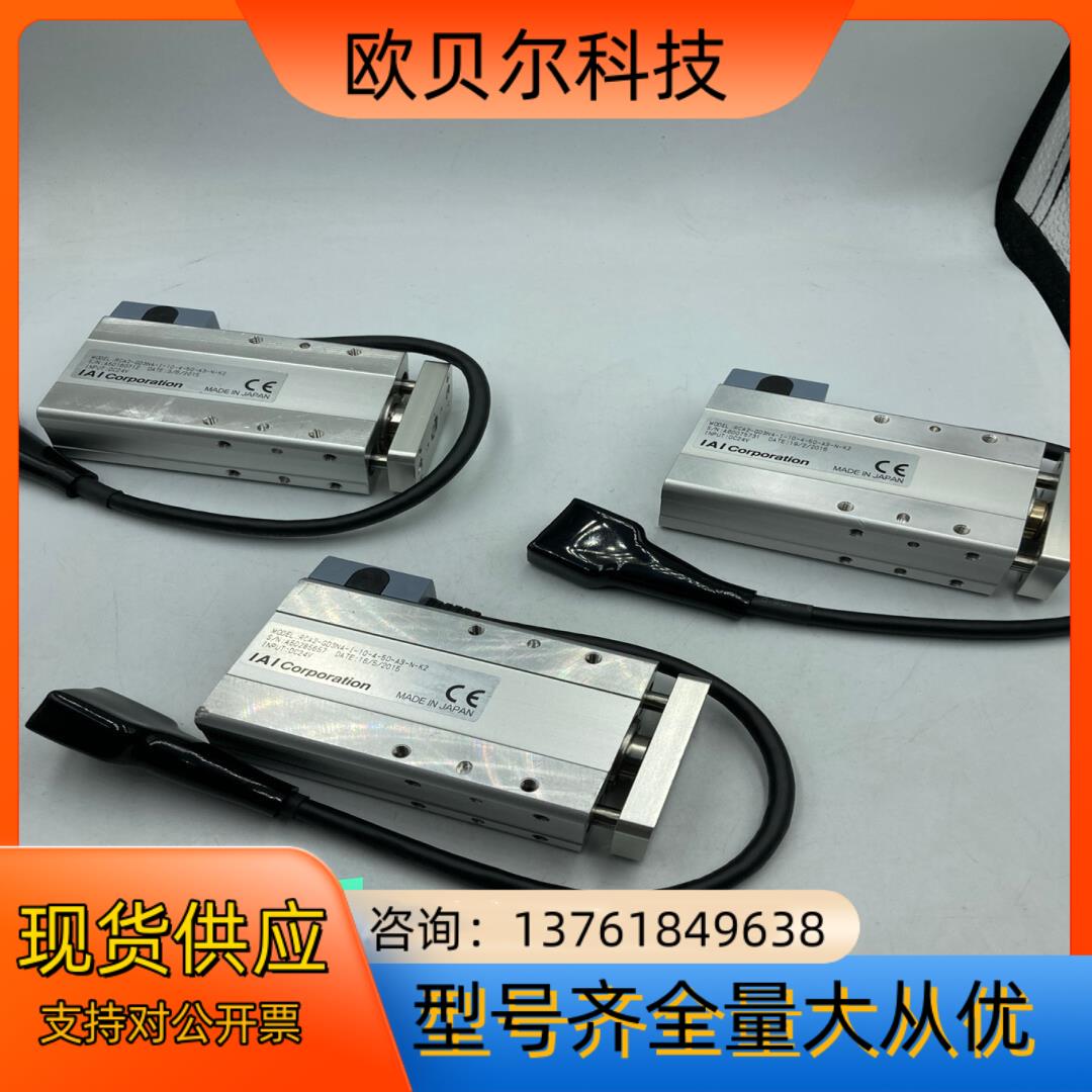 几乎全新的IAI 小型伺服电动缸 RCA2-GD3NA-I-