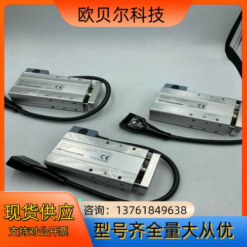 几乎全新的IAI 小型伺服电动缸 RCA2-GD3NA-I-