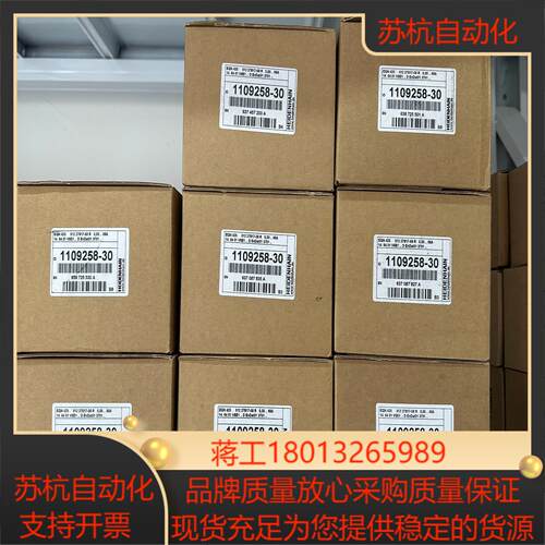 海德汉编码器EQN 425  512 27S17-58 R原议价