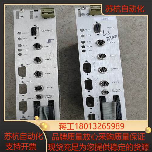 AISI-MADE 410-0198-1EPC-5A I