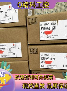 现货全新原装伺服A6200W多功能通用型套装MADLT1