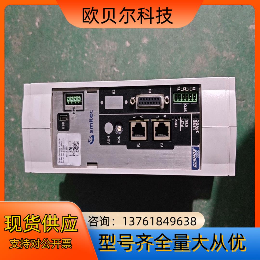 Smitec COSMOS-3000系列伺服驱动器