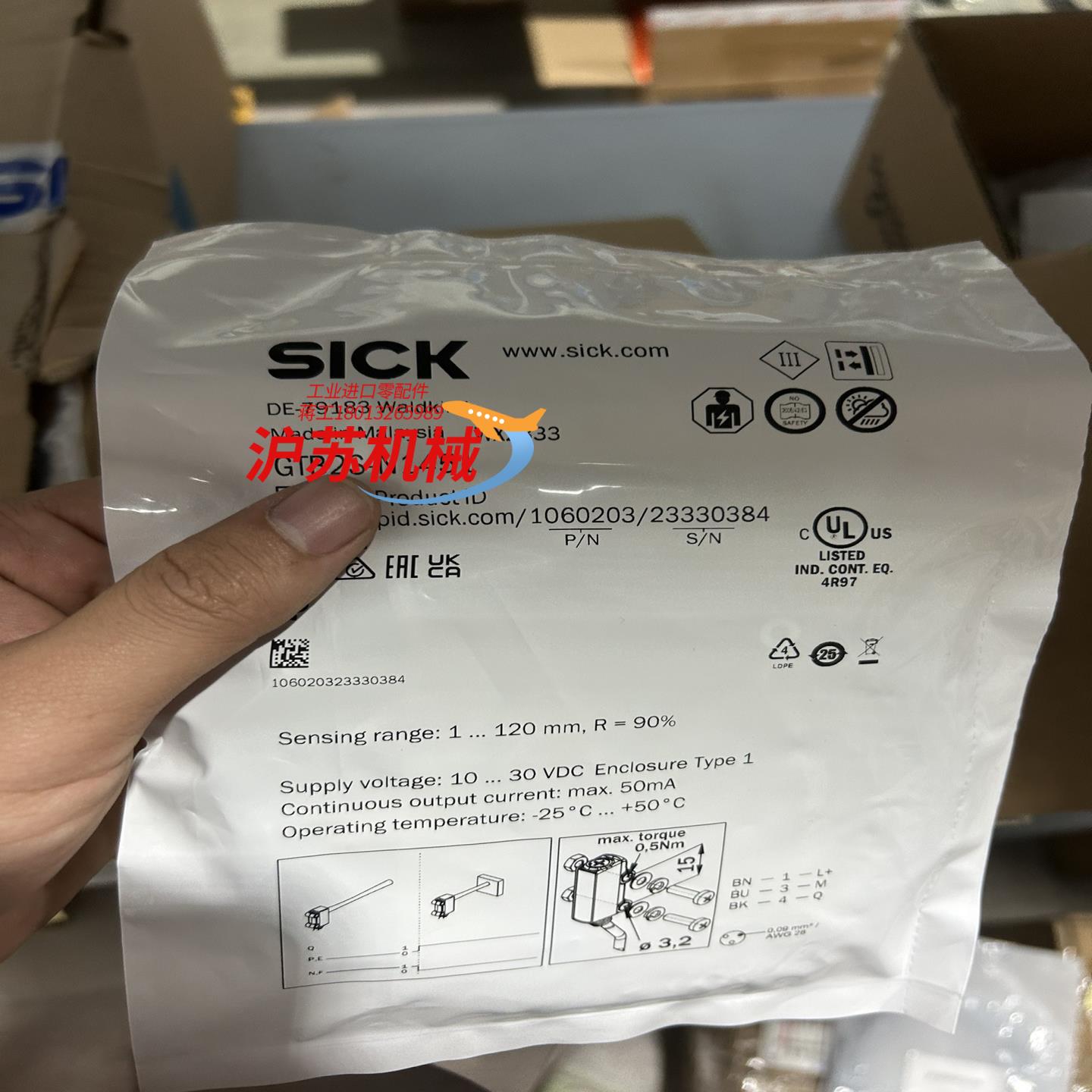 GTB2S-N1451 现货全新