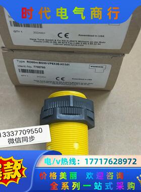 RO60M-BS30-VP6X2E 图尔克 光电传感器 全新议价