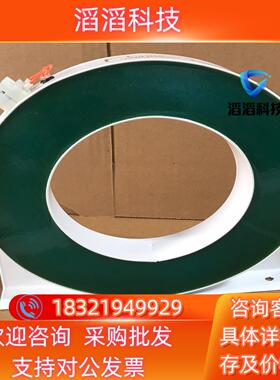 现货全新bramco环形互感器1000:1 外径198mm 内径