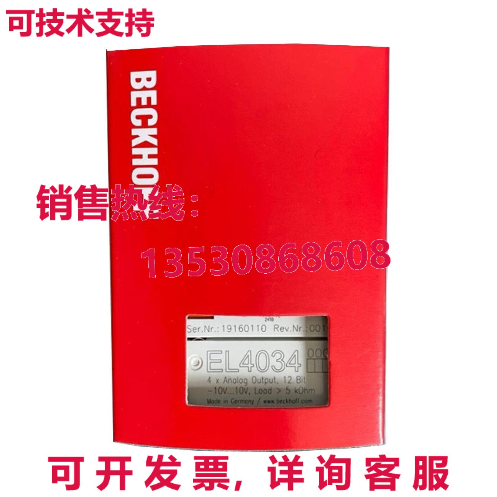 原装供应Beckhoff EL4034 4 通道模拟输出端子 -10...+10V,12 位