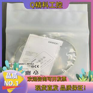 X8MD1 E2E M1GJ 接近传感器 现货
