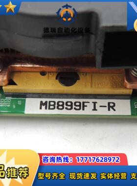 广积MB899FI-R 工业主板 MB899F-R MB89议价