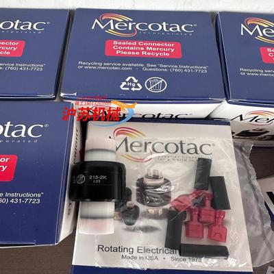 Mercotac水银导电滑环M215-2K全新现货