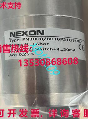 原装供应PN3000/B016P21G14MS NEXON 压力传感器