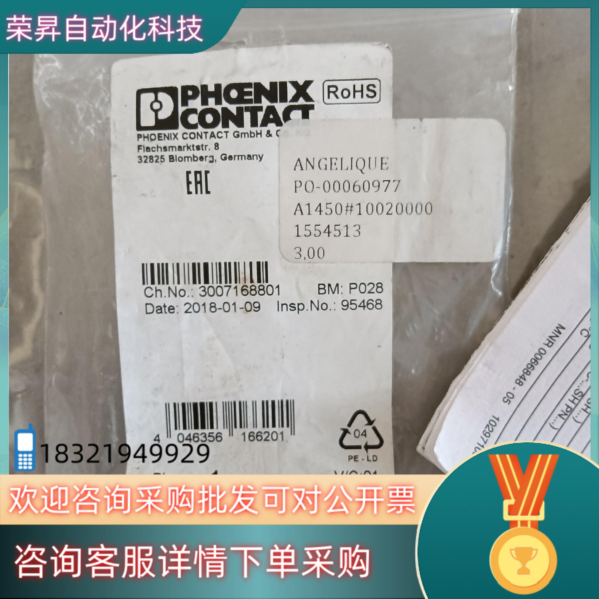 现货SACC-M12MSD-4Q 传感器