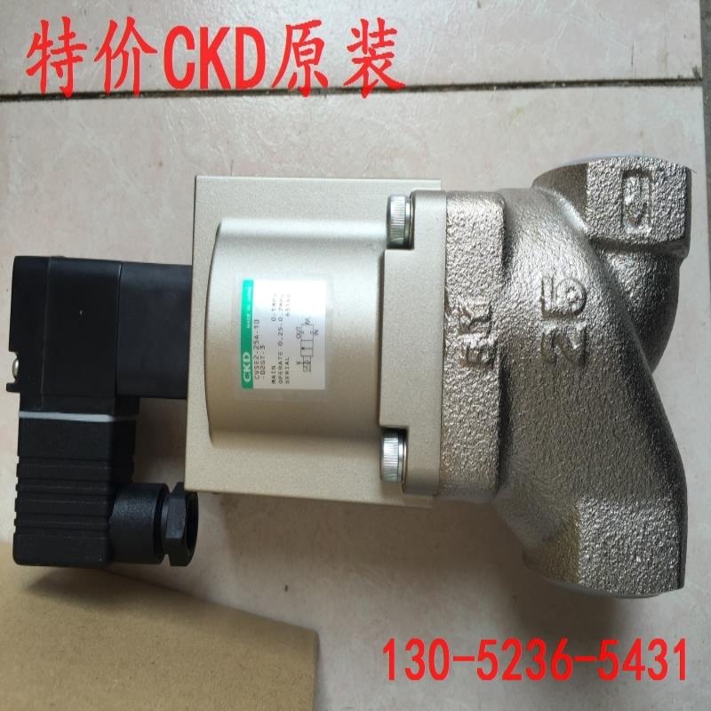 CKD紧冷却液阀CVSE2-25A-05-03RS-1议价