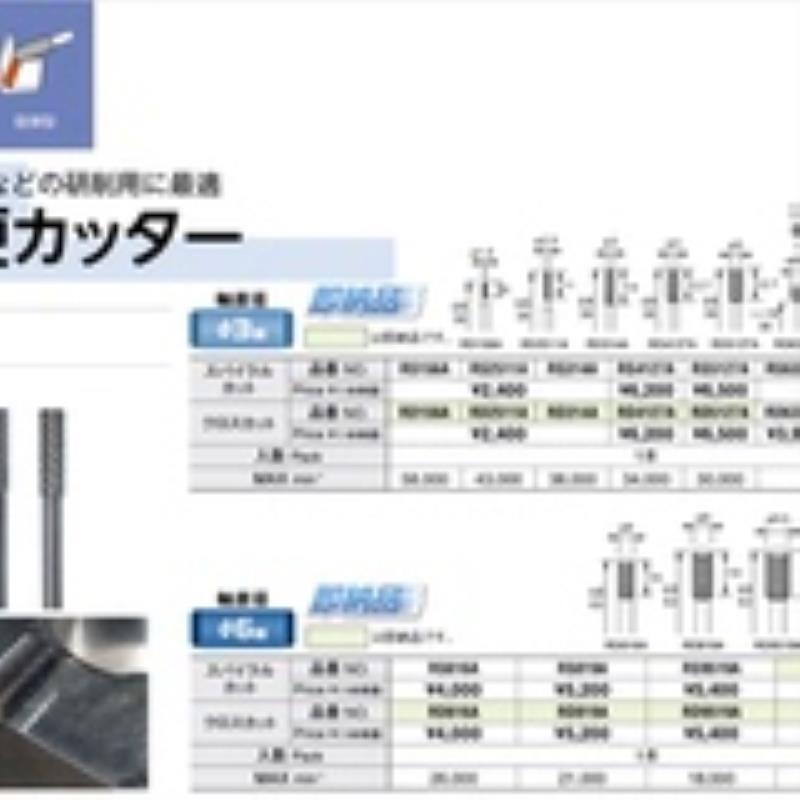 YANASE柳濑磨头 RD156A/2511A/314A/4127A/5127A/6347A/6312A