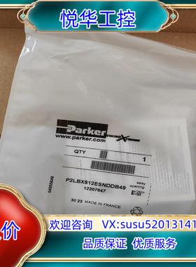 P2LBX512ESNDDB49议价