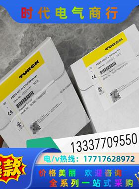 PS510-10V-01-LI2UPN8-H1141  图尔议价