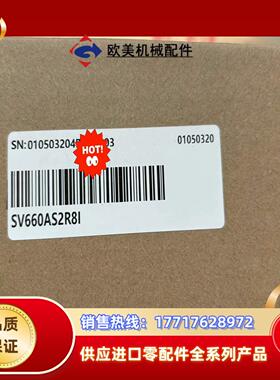 全新 汇川400W驱动器SV660AS2R81 原装正品议价