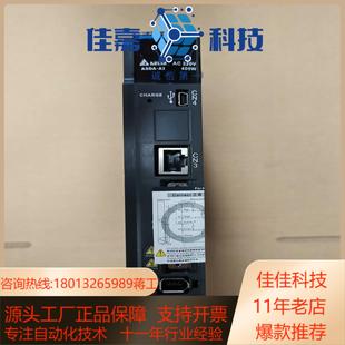 全新台达伺服驱动器 0421 400kW ASD