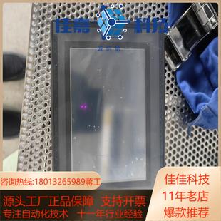 带通讯模块 基恩士vt3 q5s触摸屏人机界面成色很好