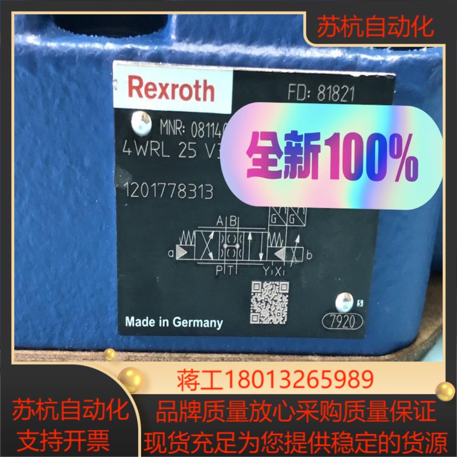 0811404430 4WRLE25V370M-30/G24