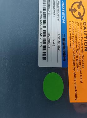 全新运动控制卡/众为兴2轴8920A1