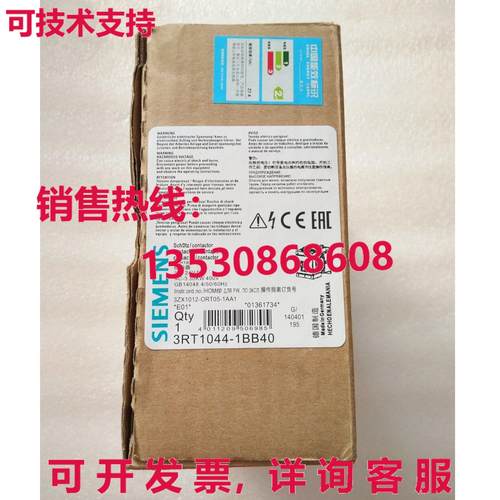 供应原装3RT1044-1BB40 接触器    3RT1 044-1BB40
