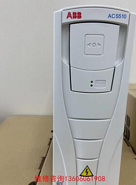 （请询价）ABB变频器ACS510系列1.1K 1.5K 2.2KW议价