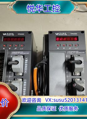 华兴数控华兴伺服驱动器SPM500SPM－520华兴议价