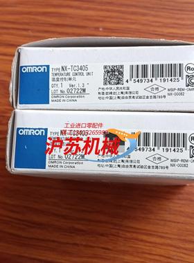 全新NX-TC3405 全新22年，有两台。有