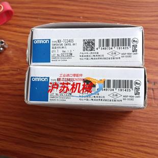 有两台 全新22年 有 TC3405 全新NX