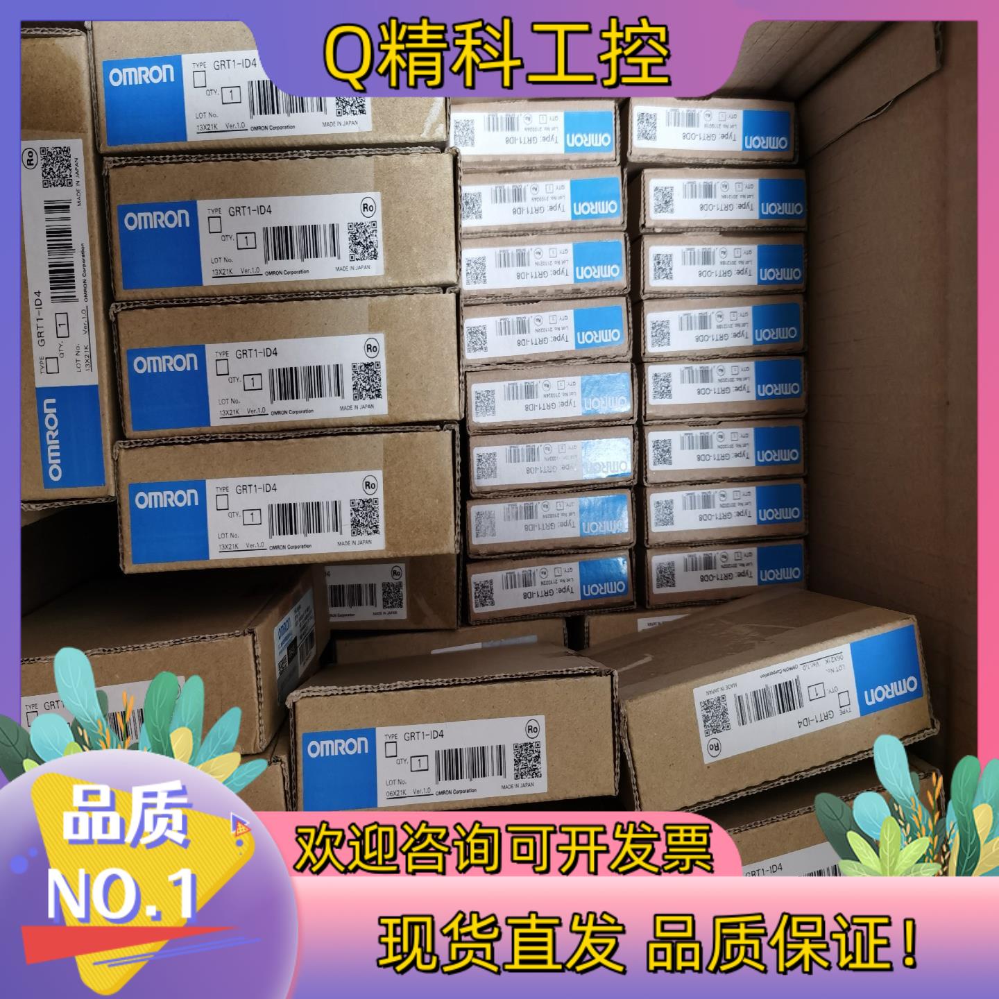 现货  GRT1-ID4,GRT1-ID8,GR