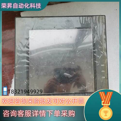 现货步科触摸屏MT4523T片确定好型号拍
