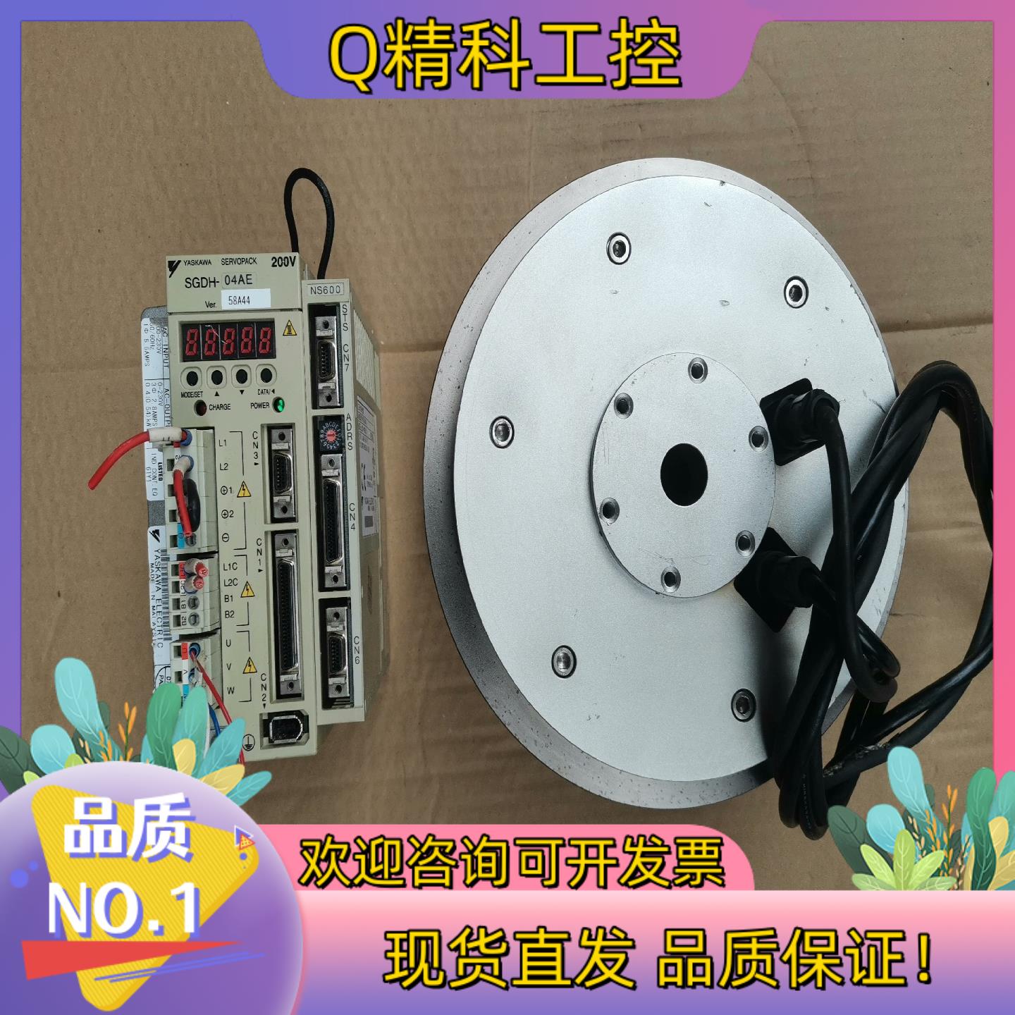 现货安川DD马达SGMCS-17D3C11