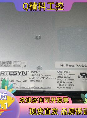 现货全新雅达ARTESYN电源7001580-J000 Rev.