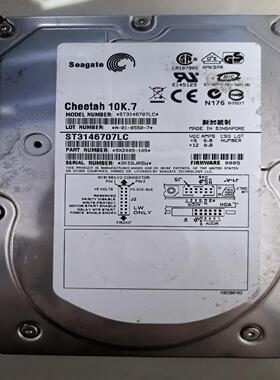 {莱茵电子商行}seagate st3146707LC 9x2005-105