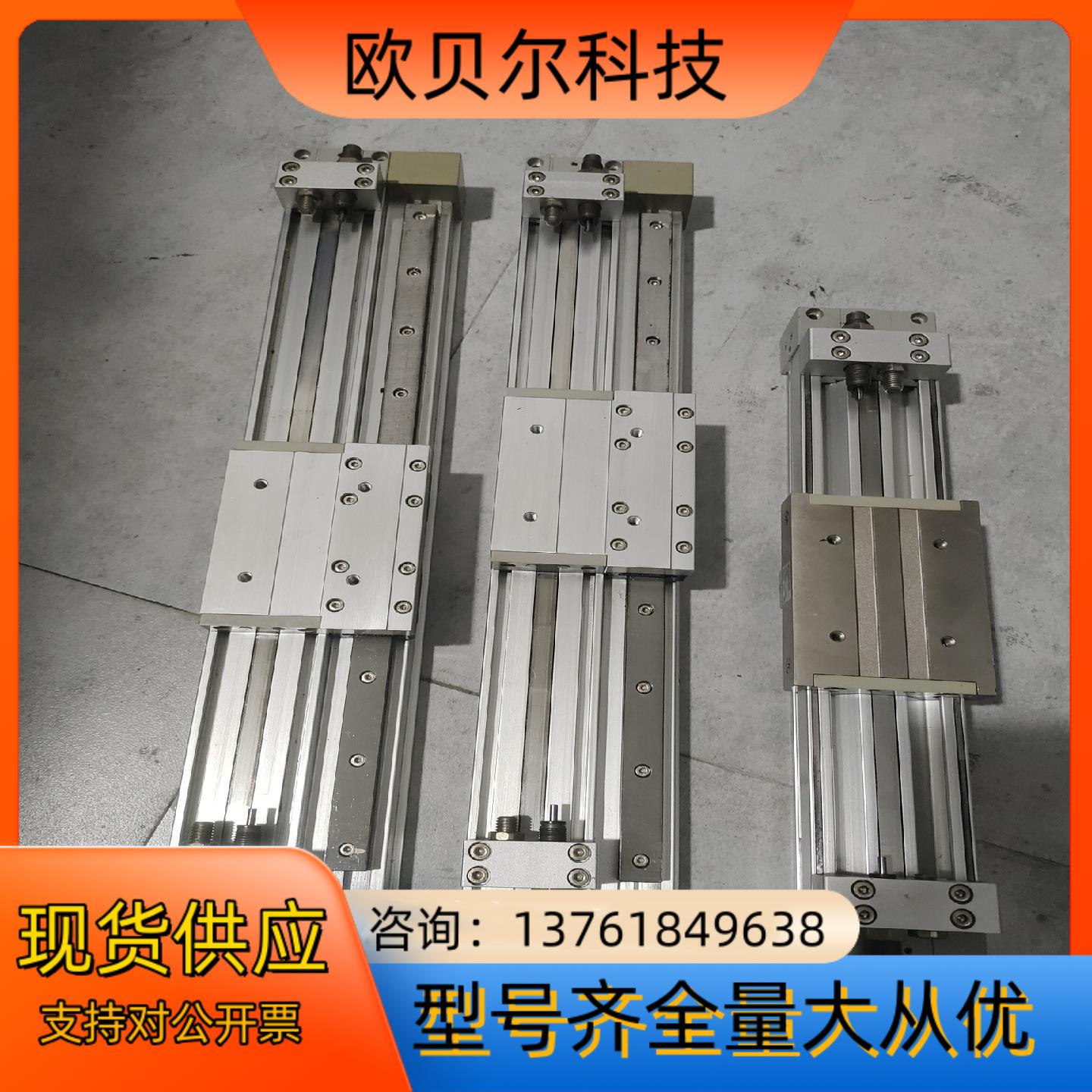 SMC 原装正品无杆气缸MY4H20G-250H