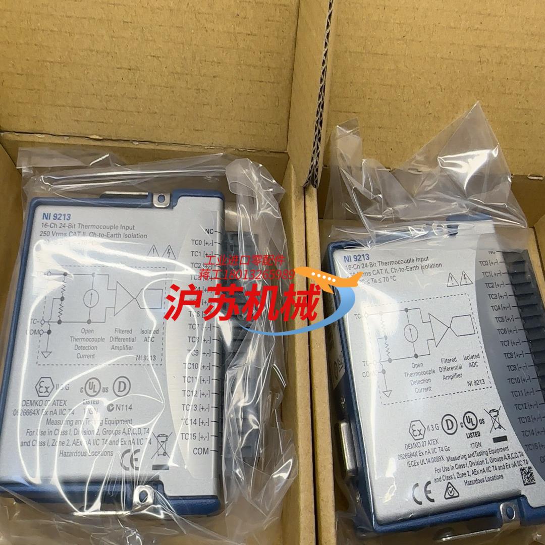NI-9213模块，需要的联系或者发货