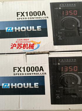 FX1000A  数显调速器  全新原装两台议价出