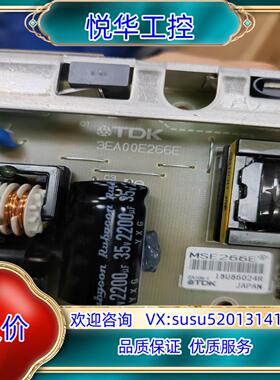 原装TDK 电源板 3EA00E266E 有3个，TDK 3EA议