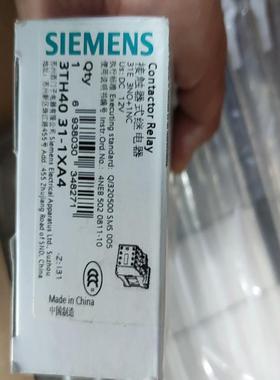 （请询价）交流接触器3TH40  31-1XA4议价