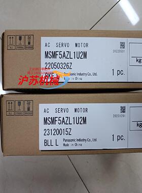 全新原装A6 MSMF5AZL1U2M 50W伺服