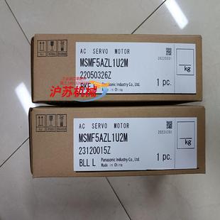 50W伺服 MSMF5AZL1U2M 全新原装