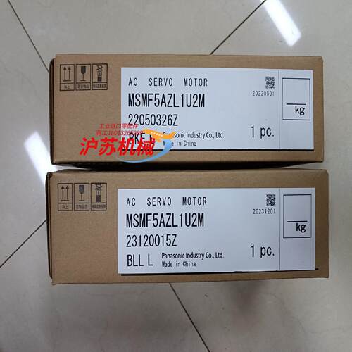 全新原装A6 MSMF5AZL1U2M 50W伺服