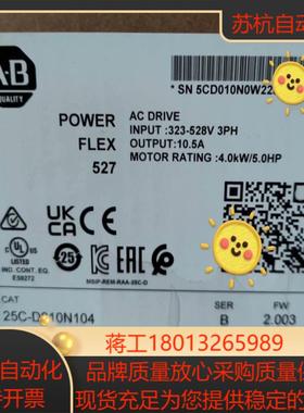 25C-D010N104 全新原装正品